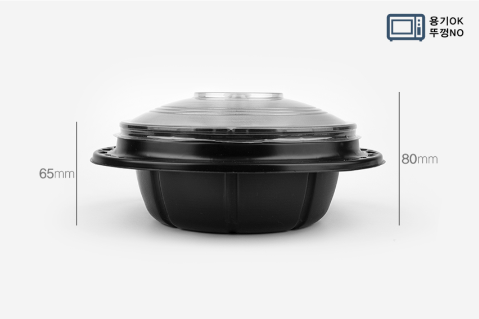 [New] Gamasot To-Go Food Container Set – 300 Microwavable Containers