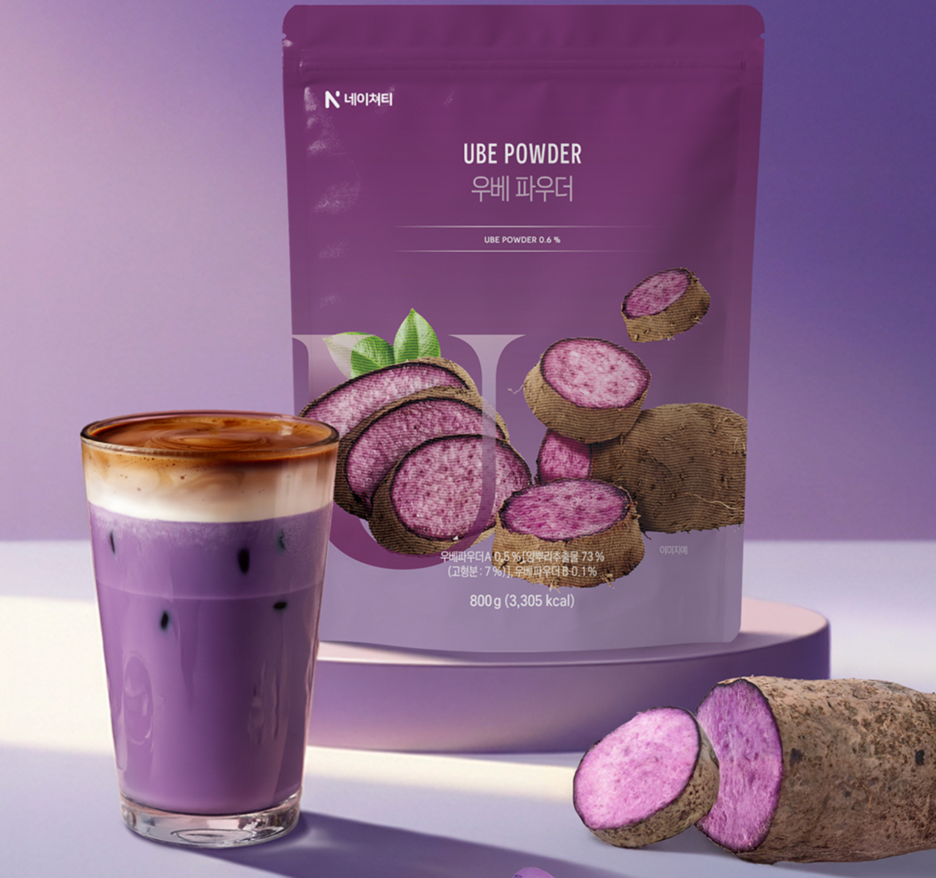 New Ube Powder 800g (1.76lbs)