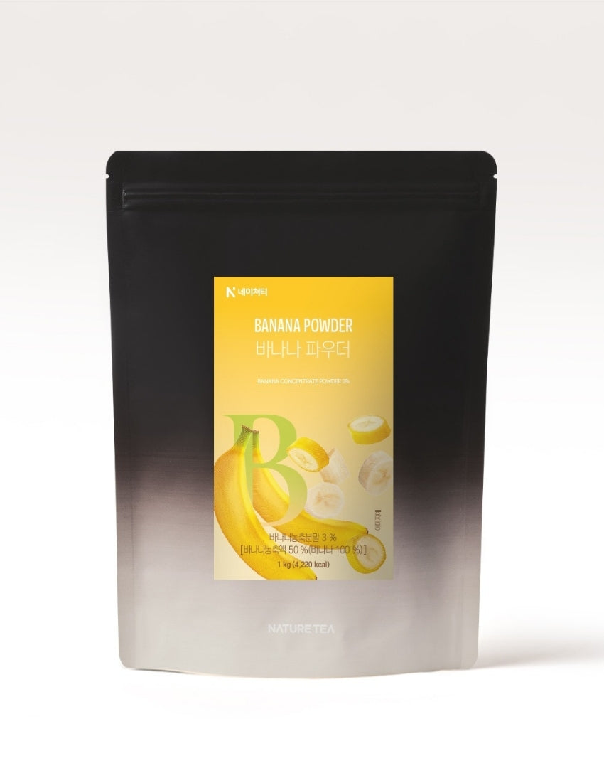 Banana Powder 1kg (2.2lbs)